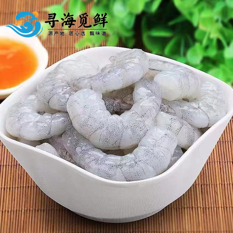 12696302.【寻海觅鲜】手剥虾仁 速冻新鲜手工活剥 200g*4袋装  顺丰发货