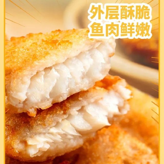 12696224.【寻海觅鲜】深海鳕鱼排 油炸小吃速冻半成品海鲜零食鱼肉制品空气炸锅食材 400g*2盒