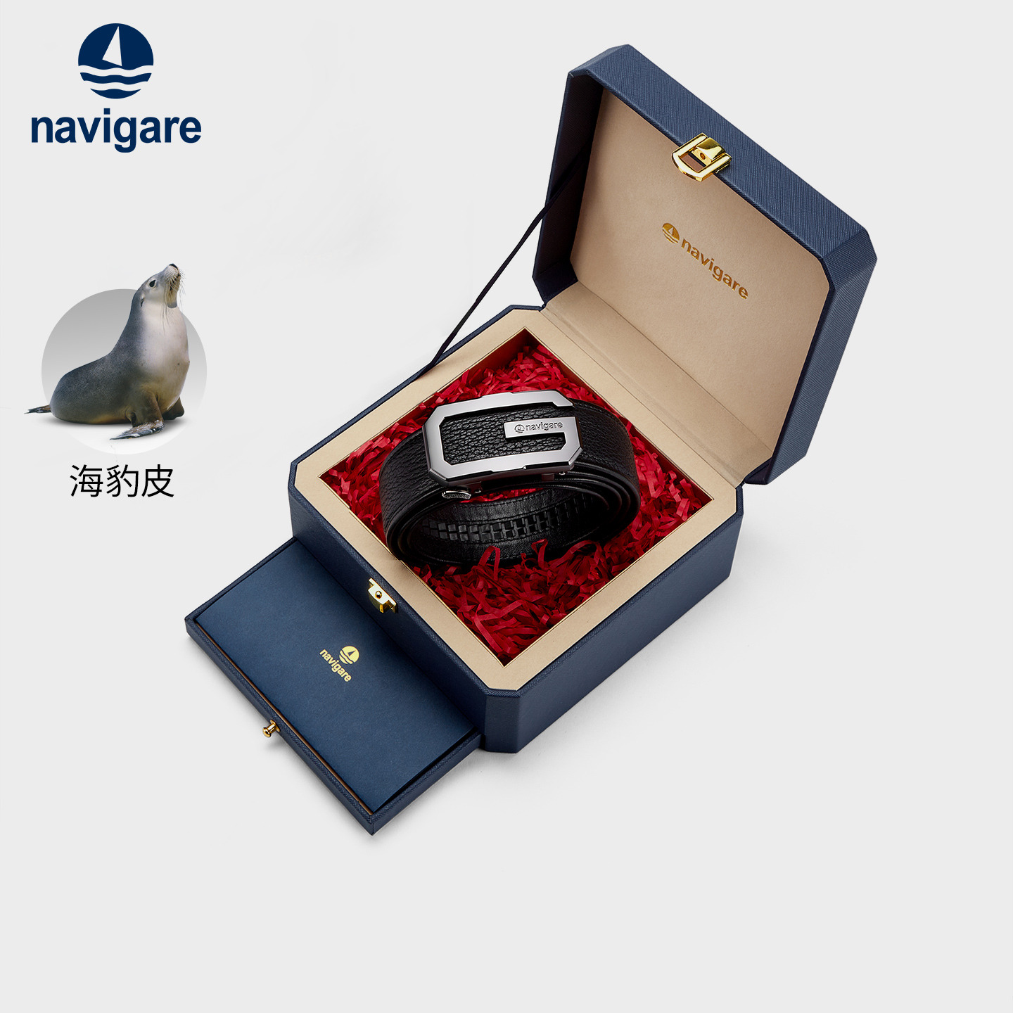 12842587.【高档礼盒】 navigare意大利小帆船真皮海豹皮腰带商务休闲皮带