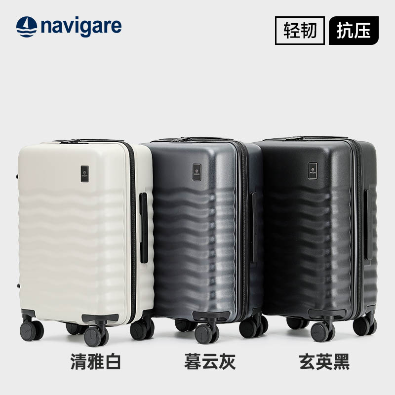 11259672.navigare意大利小帆船行李箱男拉杆箱登机箱旅行箱20寸女