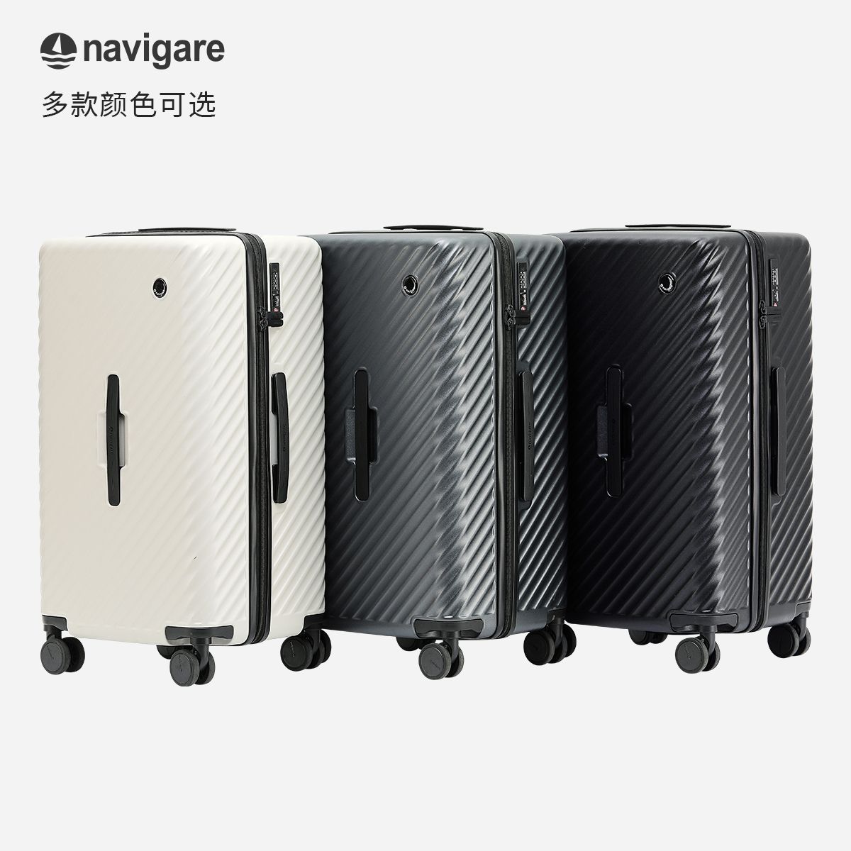 11259384.navigare意大利小帆船大容量拉杆箱时尚登机箱密码箱行李箱