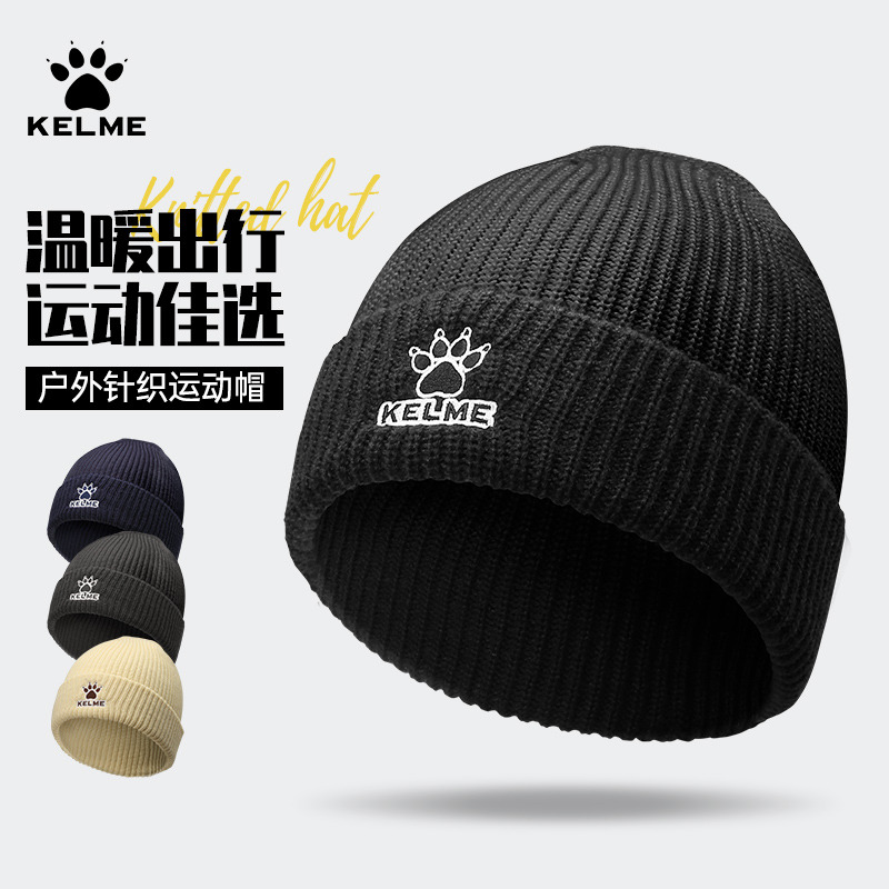 12627197.卡尔美保暖针织帽男女秋冬季帽子滑雪骑行潮流百搭防寒防风毛线冷帽
