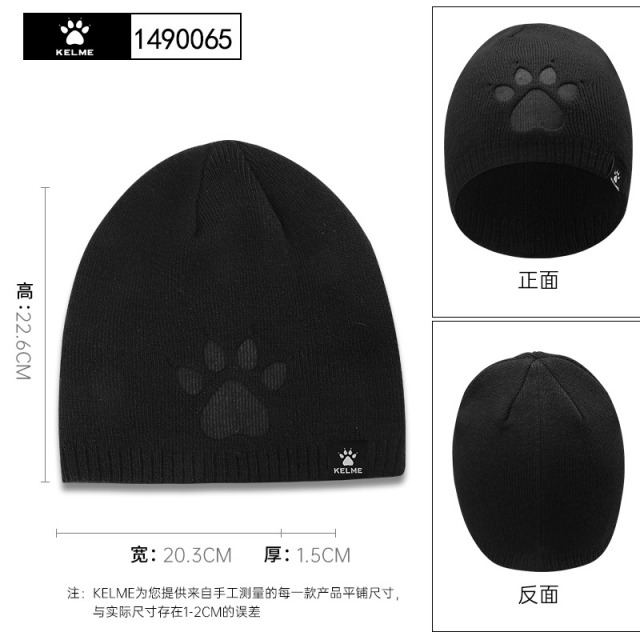 12626725.卡尔美保暖针织冷帽运动跑步足球滑雪棉帽女护耳防风毛线帽