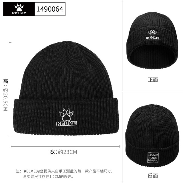 12627197.卡尔美保暖针织帽男女秋冬季帽子滑雪骑行潮流百搭防寒防风毛线冷帽