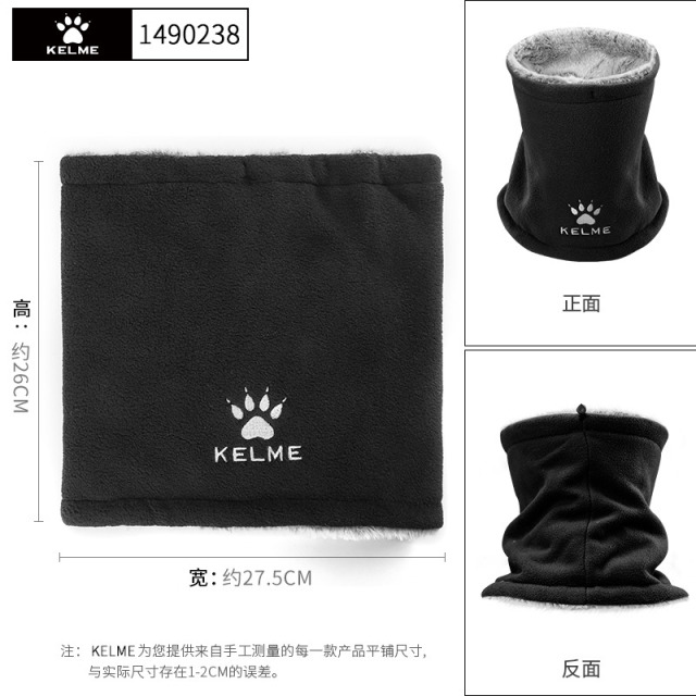 12627391.卡尔美骑行围脖套冬季男士保暖面罩头套户外骑车防风寒护脸颈围巾
