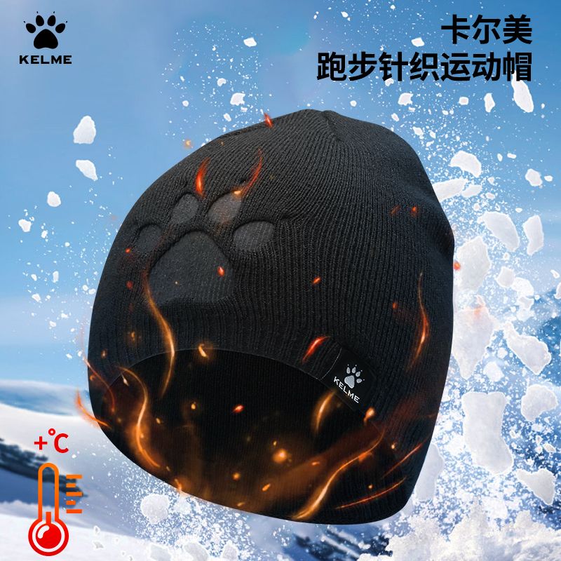 12626725.卡尔美保暖针织冷帽运动跑步足球滑雪棉帽女护耳防风毛线帽