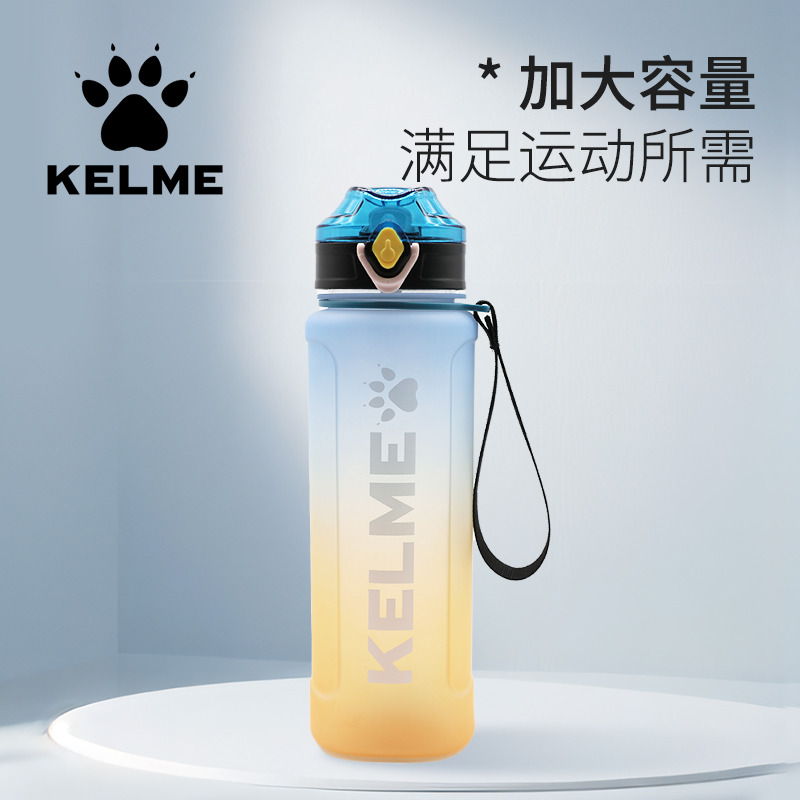 12647363.卡尔美水杯运动水壶男女骑行跑步马拉松健身羽毛球户外大容量便携水瓶