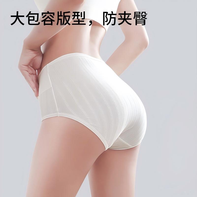 13112692.棉新界春秋女士内裤纯棉A类棉内裆10A抗菌裆高腰提臀产后收腹大码胖mm三角裤