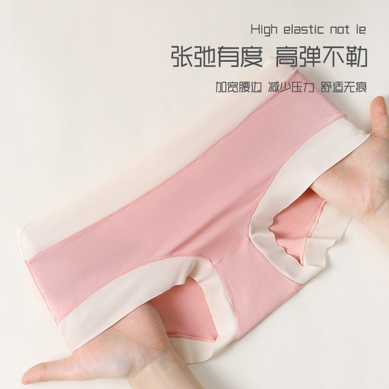 13112116.棉新界春秋新款莫代尔手感少女内裤女纯棉全棉抗菌裆中腰透气三角裤