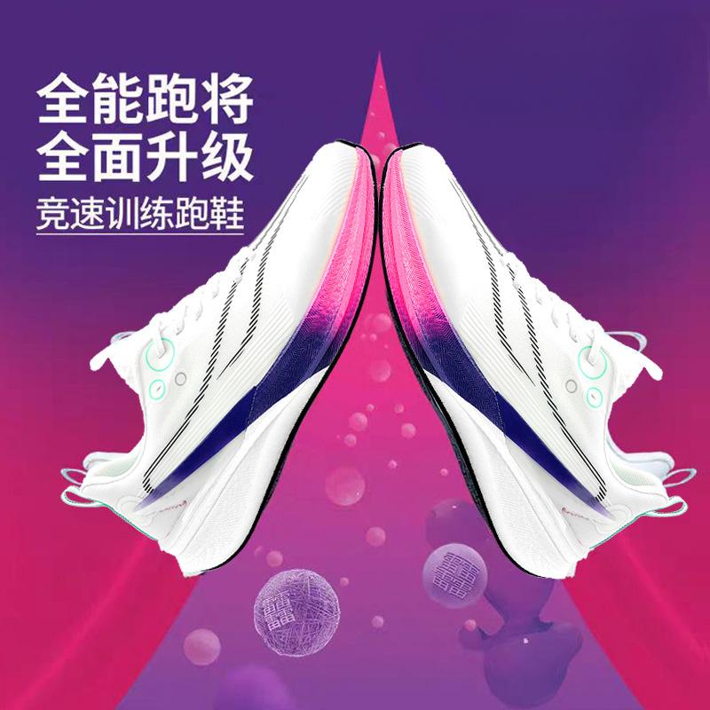 11664794.意达鸟春秋蛇年限定竞速跑鞋男青少年学生防滑减震轻便运动跑步鞋