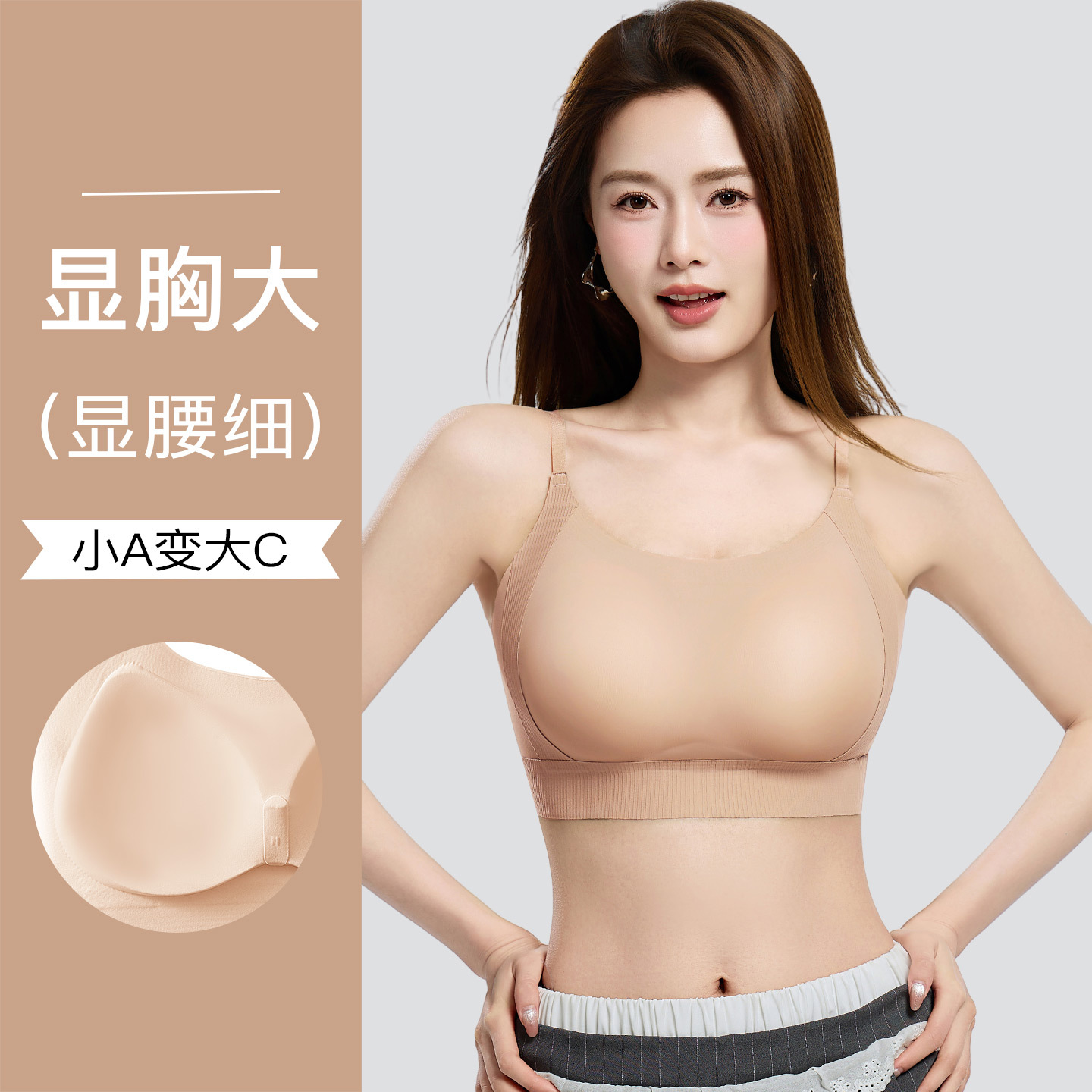 13670947.棉新界内衣女士无痕美背文胸一体式固定杯小胸聚拢厚杯无钢圈收副乳胸罩