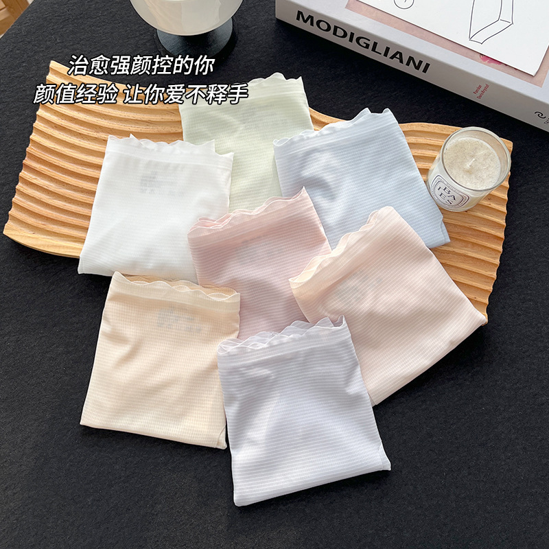 13675859.棉新界夏季新款冰丝内裤女无痕贴合全棉裆透气中腰高弹