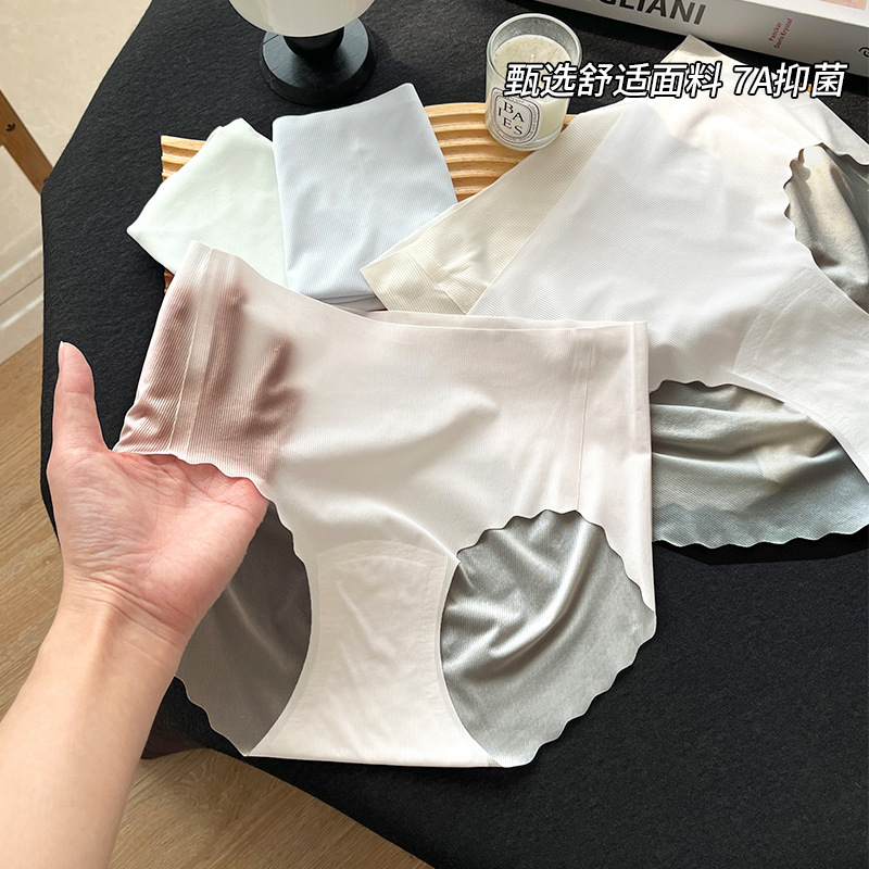 13675812.棉新界夏季冰丝内裤女面膜裤全棉裆无痕贴合中高腰少女短裤