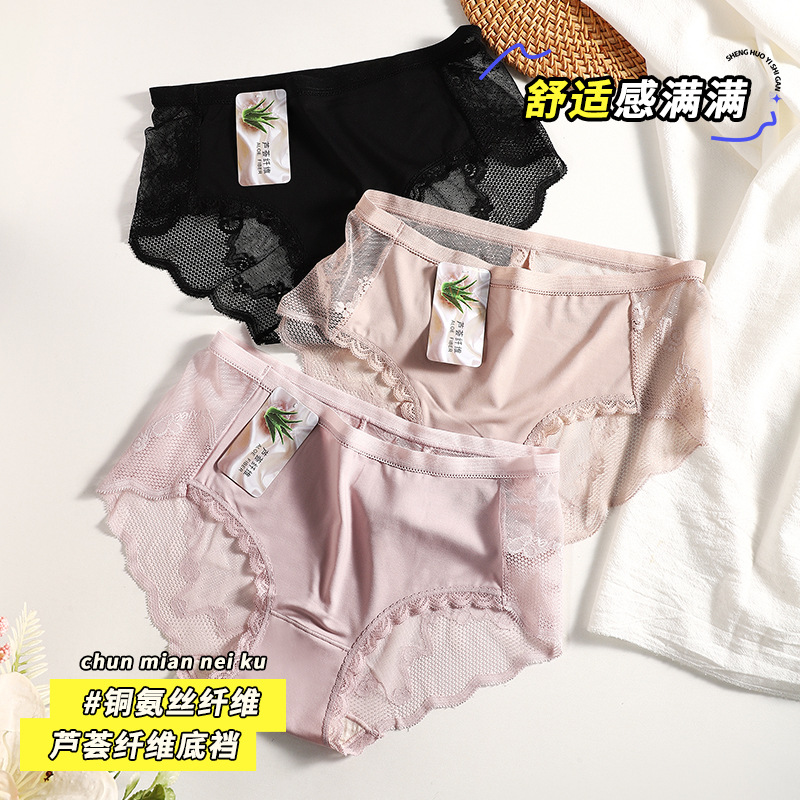 13682779.棉新界夏季超薄速干冰丝内裤女蜂窝3A级抗菌档20D铜氨丝蕾丝边女士三角底裤