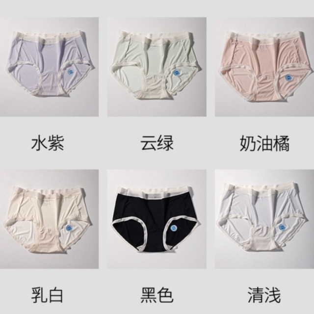 13682689.棉新界夏季超薄裸感冰丝内裤女10A级益生菌抗菌档速干女性三角裤