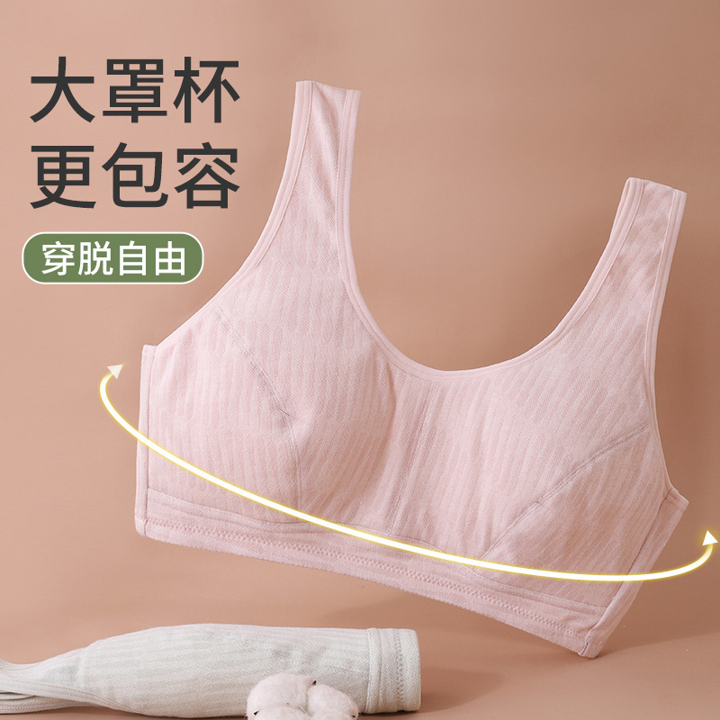 13696493.棉新界中老年套头背心大码文胸舒适老人胸罩妈妈内衣无钢圈薄款透气