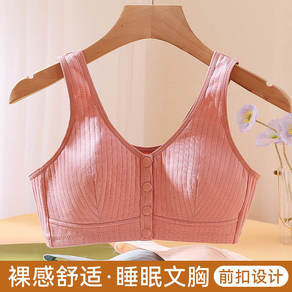 13701234.棉新界妈妈文胸中老年女士前扣内衣大码背心式无钢圈舒适透气文胸
