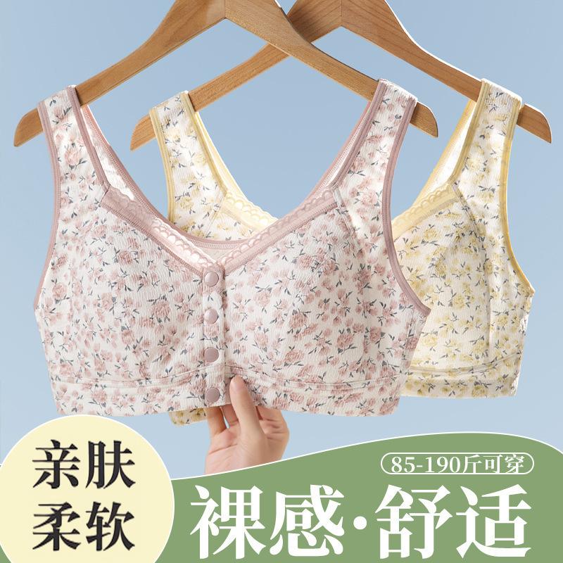 13702201.棉新界中老年文胸前扣背心式妈妈胸罩大码舒适睡眠印花棉质文胸