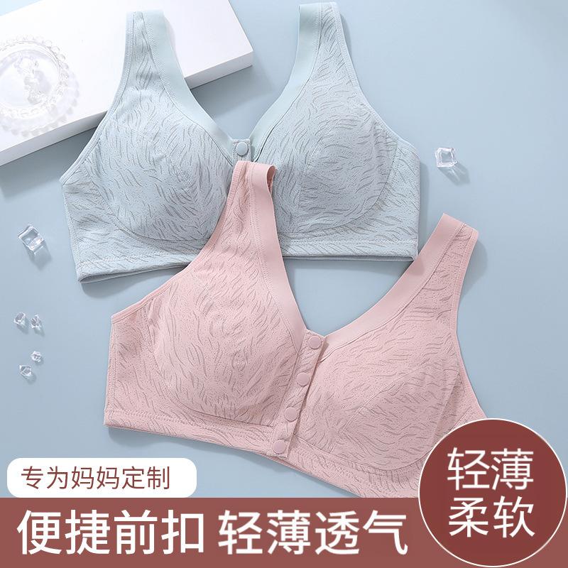 13701566.棉新界妈妈内衣无钢圈胸罩前开扣背心式中老年妇女大码薄款文胸