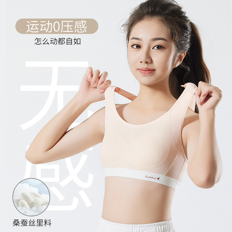 13703855.棉新界少女文胸运动内衣防震跑步发育期初高中学生女童固定杯背心
