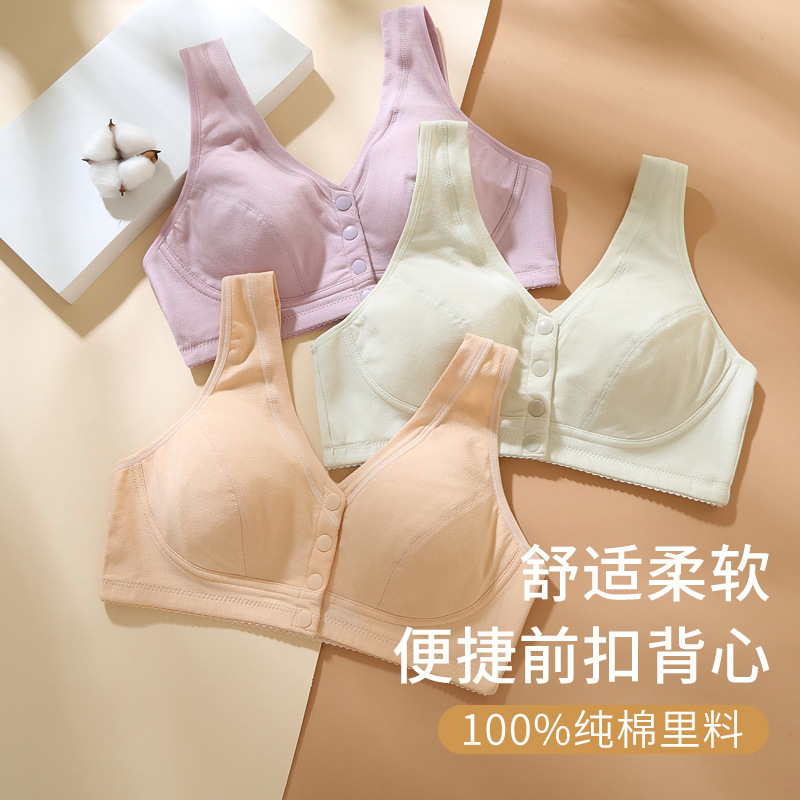 13703732.棉新界内衣女中老年妇女透气无钢圈大码胸罩背心式夹棉前扣文胸