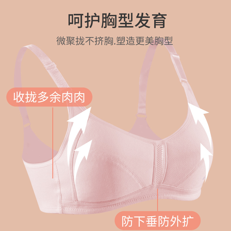 13704356.棉新界初高中学生内衣女青春发育期少女文胸纯棉薄款无海绵大胸显小胸罩