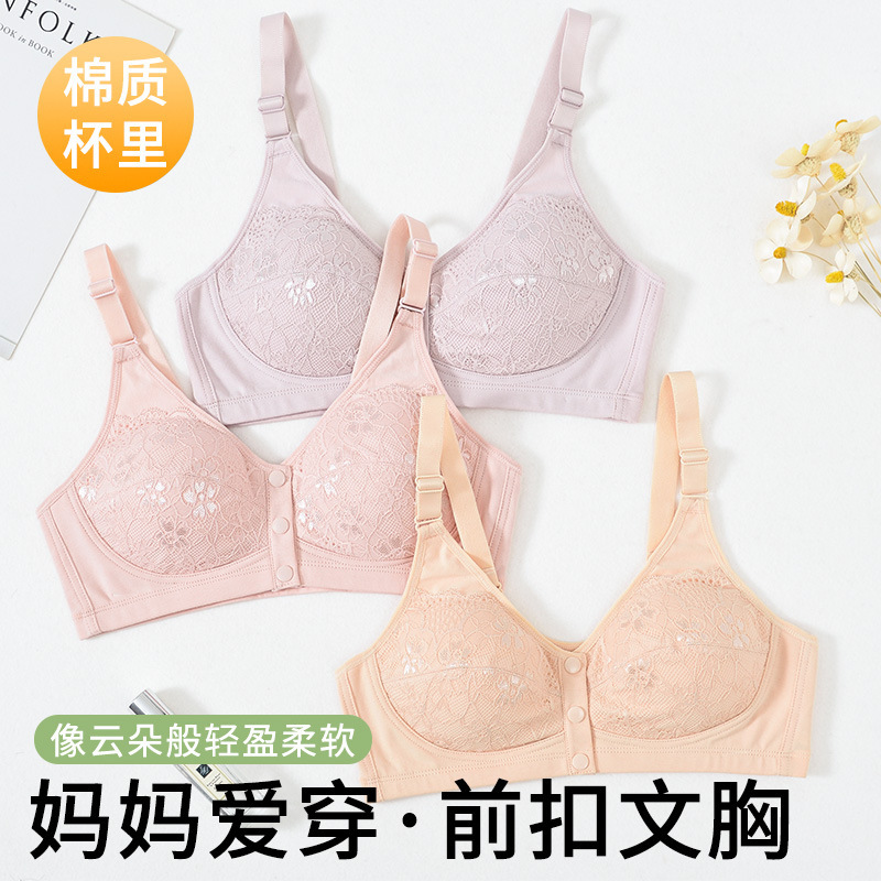 13715790.棉新界前扣蕾丝透气中老年文胸无钢圈舒适细肩带款妈妈文胸孕妇内衣