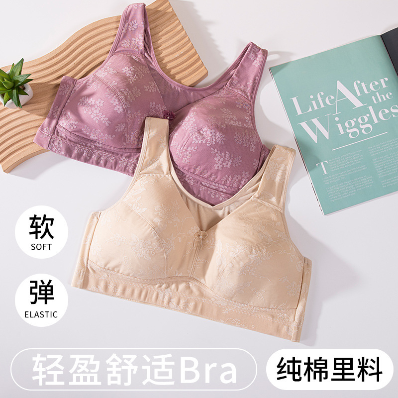 13715064.棉新界妈妈内衣前扣背心式文胸中年妇女运动无痕无钢圈聚拢胸罩中老年人