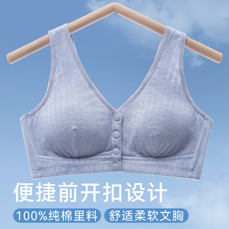 13704491.棉新界妈妈内衣女士无钢圈莫代尔前扣背心聚拢文胸胸罩中老年人胸罩