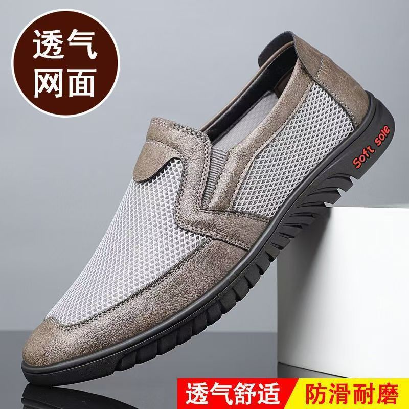 10293522.意达鸟夏季男士网面休闲鞋透气软底套脚网鞋男款轻便懒人一脚蹬运动网布鞋