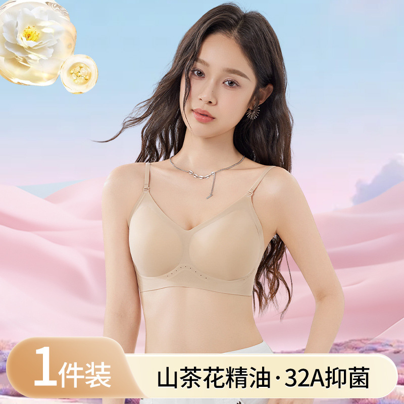 13817337.棉新界美背抹胸内衣女薄款细肩带大胸显小凉感透气聚拢防下垂无痕文胸
