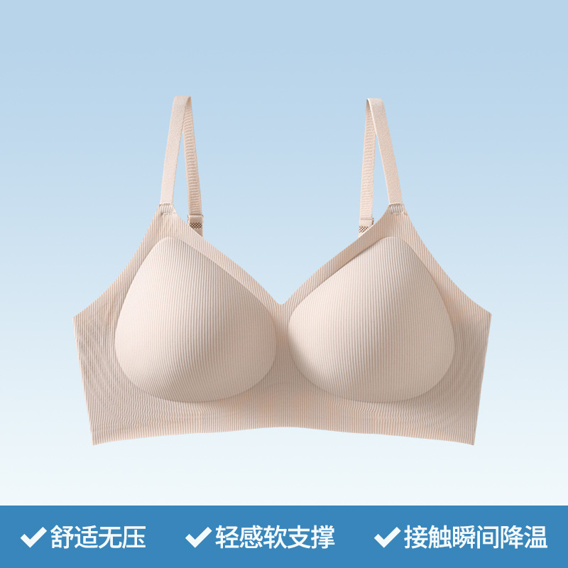 13817368.棉新界固定杯无痕内衣女小胸聚拢上托防下垂无钢圈薄款运动调整型文胸罩