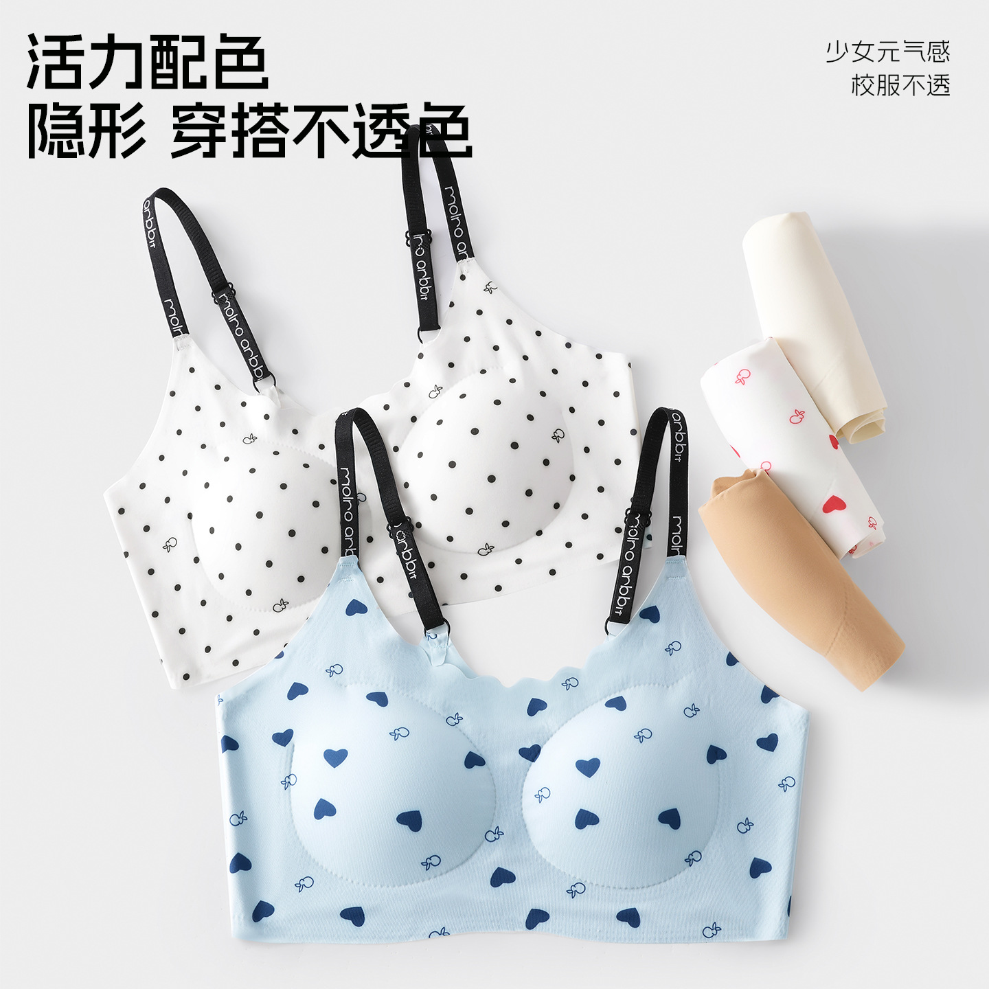 13817138.棉新界少女发育期背心凉感运动内衣固定杯隐形透气学生少女文胸