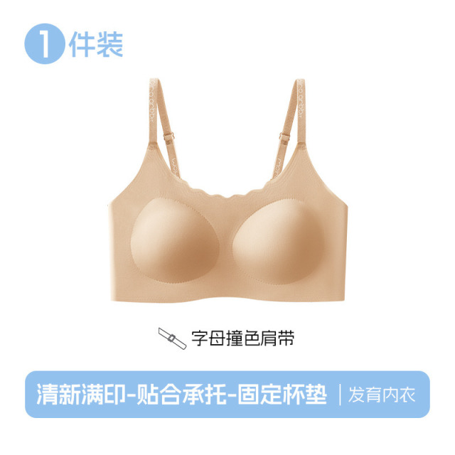13817138.棉新界少女发育期背心凉感运动内衣固定杯隐形透气学生少女文胸