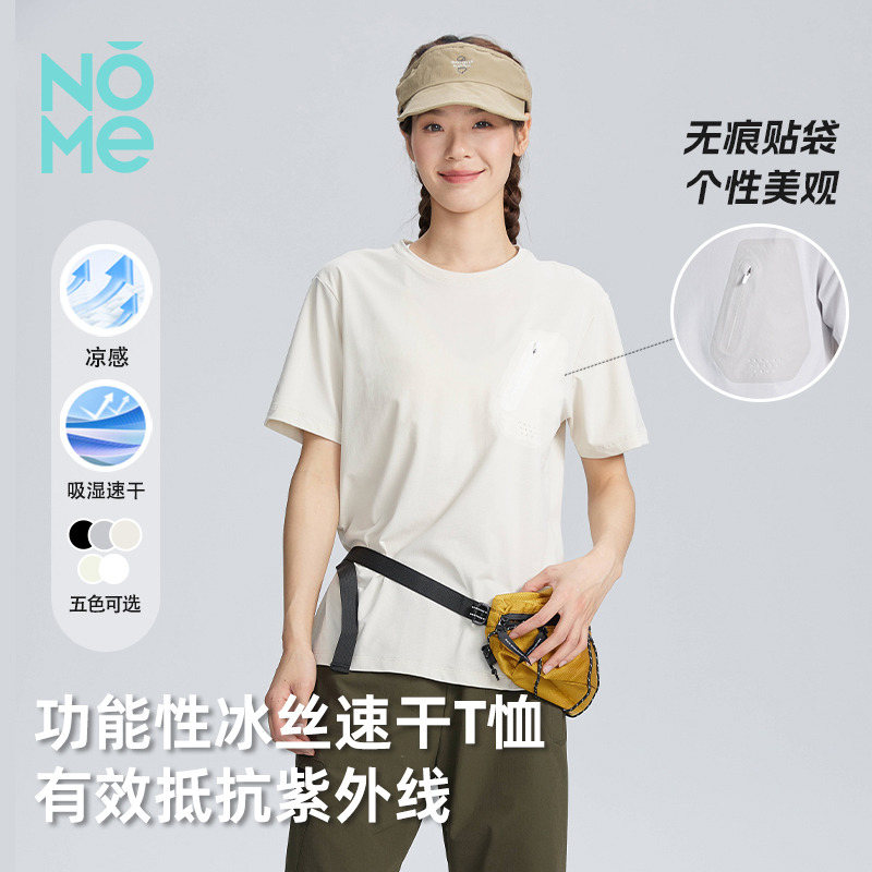 13152103.NOME爆款男女同款凉感速干短袖休闲运动服上衣T恤