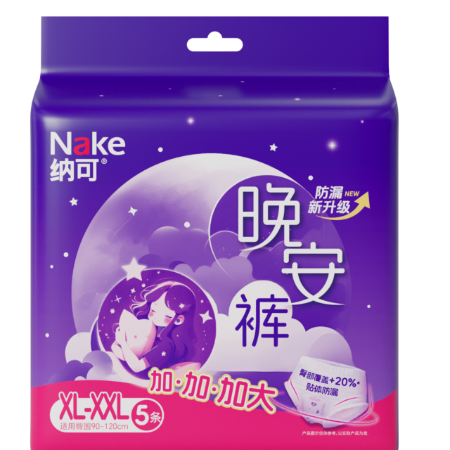 13825540.【赠品】纳可晚安裤XL-XXL1包