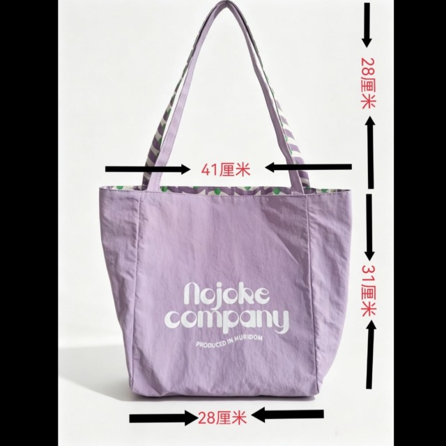 13832826.【单笔2组任选16件下单即赠】【限量300个,赠完不补】【赠品】纳可紫色单肩包/双面可背