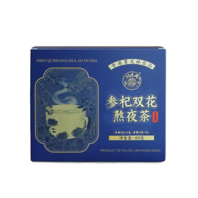 12746457.【熬夜常备茶】香港宝芝林参杞双花熬夜茶菊花金银花枸杞红参真材实料11味中草薬科学配比不含糖