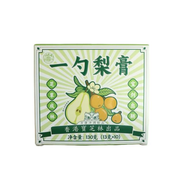 12767547.【秋梨膏口感清甜】宝芝林一勺梨膏10支嗓子干痒配料干净不含蔗糖独立小勺装冲泡方便易携带