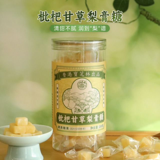 12849680.【梨膏糖 真材实料200克/罐】香港宝芝林出品枇杷甘草梨膏糖17味天然草本古法手工熬制不含防腐