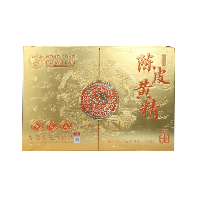 12930704.【健康滋补 高端礼盒】香港宝芝林陈皮黄精健康养生15年新会陈皮九华黄精配料干净