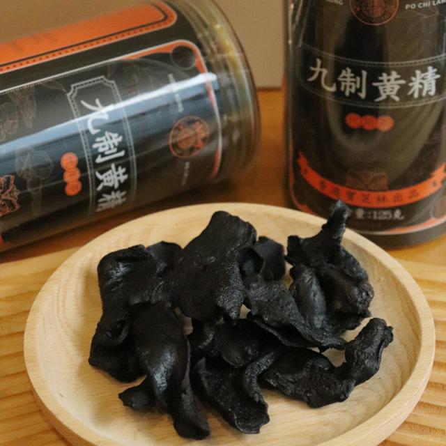 12951398.【配料表超干净 只有黄精】香港宝芝林九制黄精滋养补肉厚饱满表面油亮非遗炮制工艺九蒸九晒不含色素无熏硫甘甜醇厚