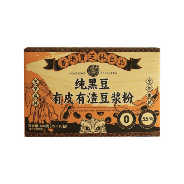 13016580.【有皮有渣 留住花青素】宝芝林纯黑豆有皮有渣豆浆粉东北100%非转基因大豆黑豆粉冲泡营养代餐不含糖不添加防腐全家都能喝