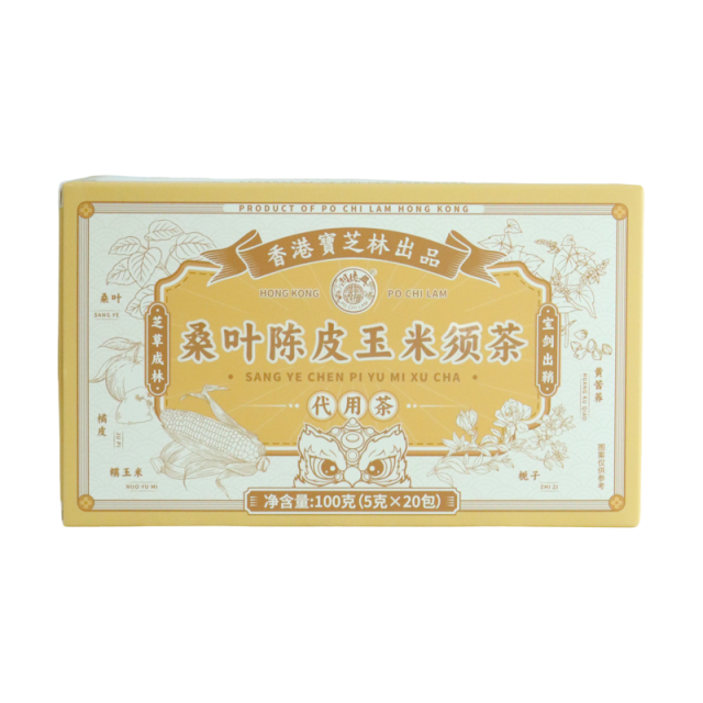 13091435.【39.9到手4盒】香港宝芝林陈皮玉米须茶橘皮利水养生茶包久坐熬夜茶免煮即泡茶