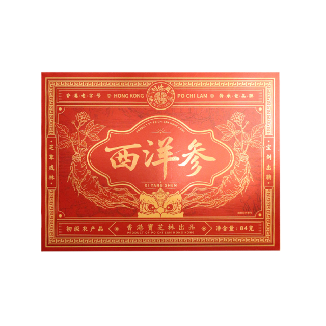 13091923.【加拿大进口西洋参】宝芝林西洋参5年参龄软支切片礼盒过节送长辈送领导健康滋补养生礼