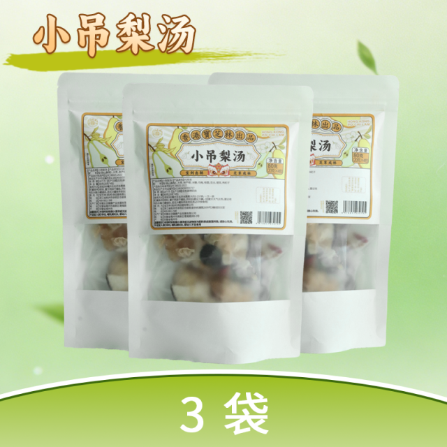 13091315.宝芝林小吊梨汤老北京茶包酸甜可口道梨桂圆百合银耳枸杞子地选材完整原料