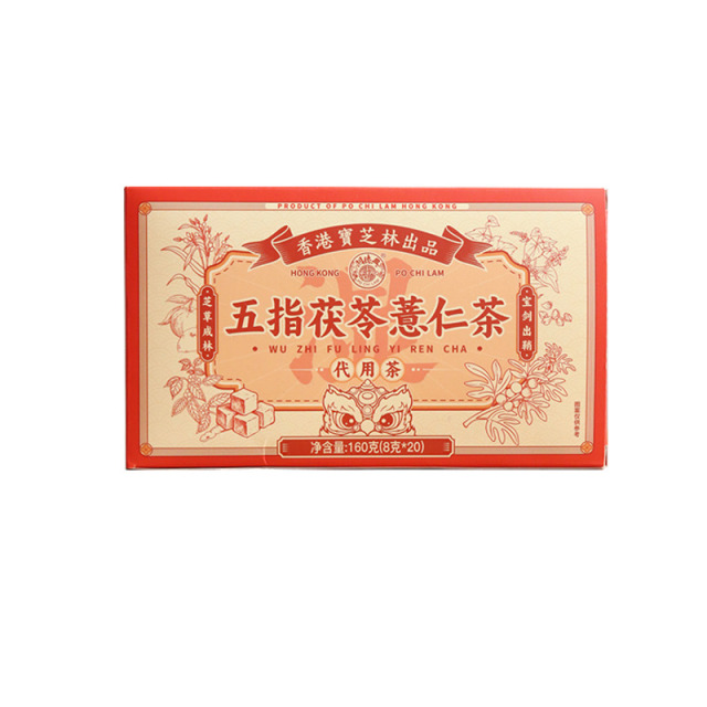 13461894.宝芝林五指茯苓薏仁茶配料表巨干净10味薬食同源配料独立茶包