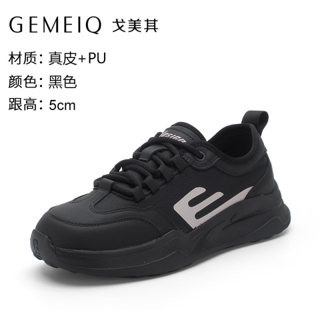 12984387.戈美其春秋新款女休闲老爹鞋轻便厚底增高松糕鞋显脚小运动鞋跑步