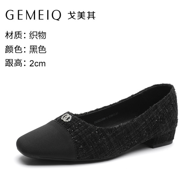 13004583.戈美其春季新款小方头浅口法式气质软底低跟单鞋小香风平底鞋女鞋