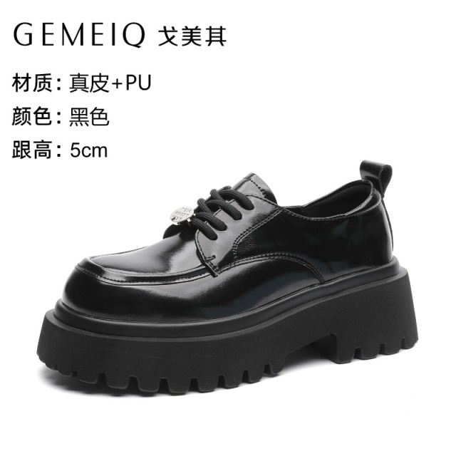 13335439.戈美其女鞋亮面厚底增高显瘦时尚百搭超轻乐福鞋女春秋爆款单鞋